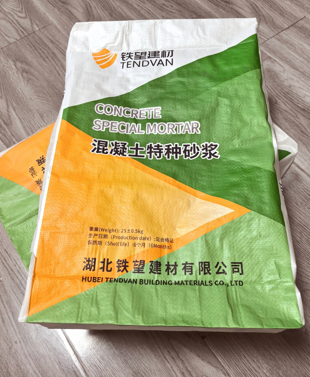 白沙薄层快速修补料