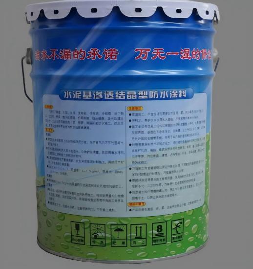 白沙水泥基渗透结晶防水涂料